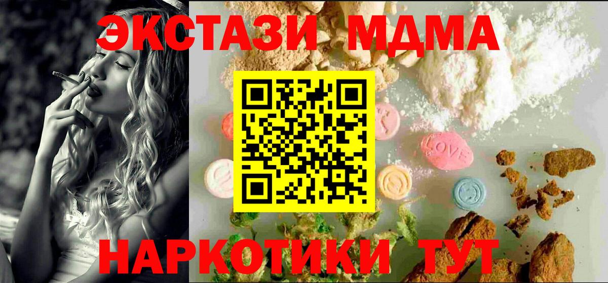 Экстази  Вход с VPN  Котельники  Ecstasy бентли  Экстази Philipp Plein 