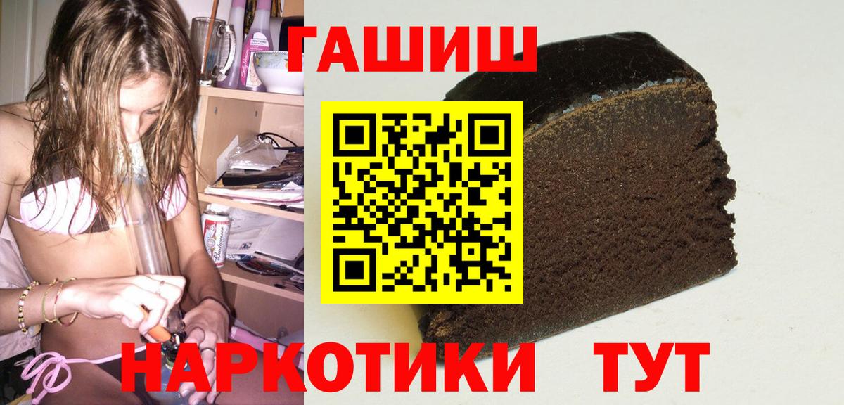 ГАШ AMNESIA HAZE Котельники