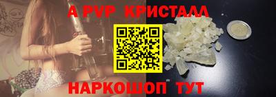тгк Шебекино