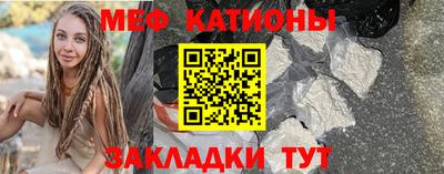 метадон Шахты