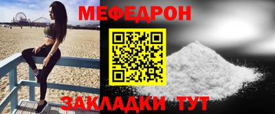тгк Шебекино
