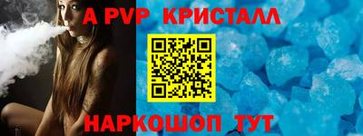 дурь Шелехов