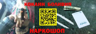 дурь Шелехов
