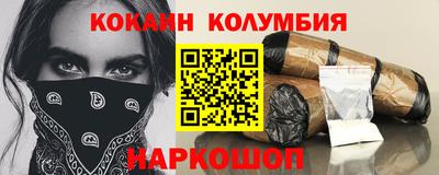 тгк Шебекино