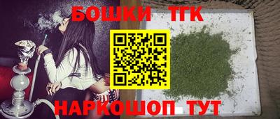 тгк Шебекино