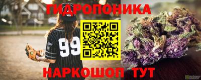 каннабис Чапаевск