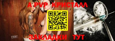 метадон Шахты