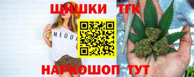 тгк Шебекино