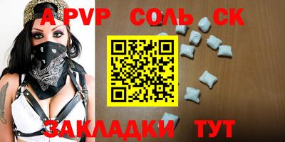 каннабис Чапаевск