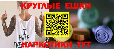 прущая мука Чебаркуль
