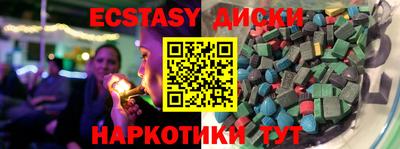 метадон Шахты