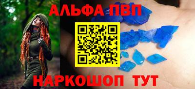 метадон Шахты