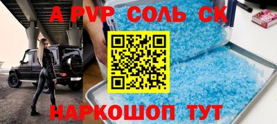 прущая мука Чебаркуль