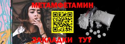 тгк Шебекино