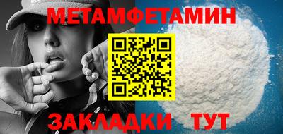метадон Шахты