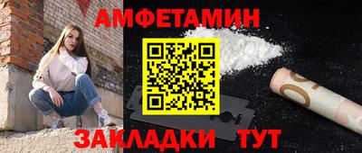 метадон Шахты