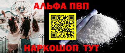 метадон Шахты