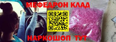 тгк Шебекино
