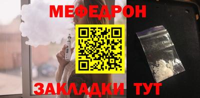 каннабис Чапаевск