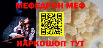 дурь Шелехов
