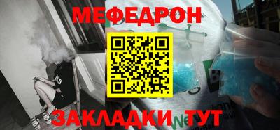 прущая мука Чебаркуль