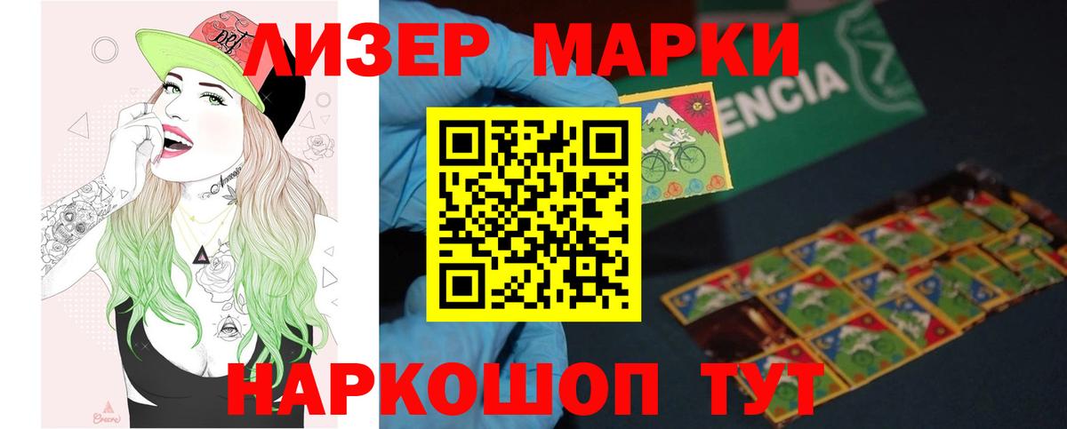 ЛСД экстази кислота Котельники