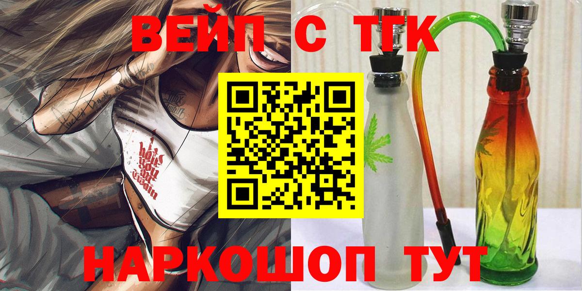 Дистиллят ТГК Wax Котельники