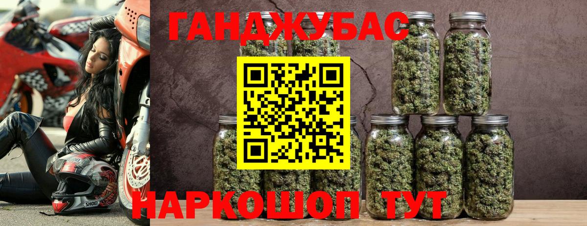 Конопля AK-47  МАРИХУАНА гибрид  Вход с VPN  Канабис план  Бошки Шишки индика  Котельники 